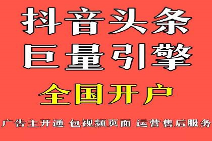 百度竞价代运营公司助力中小企业实现营销突破