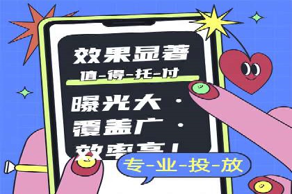 百度竞价推广公司案例：从零到百万流量